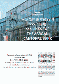 Case Study AKB cn Thumb