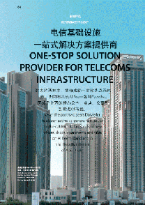 Case Study Abu Dhabi cn Thumb