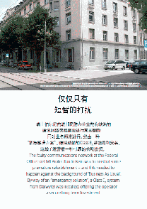 Case Study BABS cn Thumb