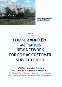 Case Study COMAC cn Thumb