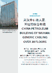 Case Study China Petroleum cn Thumb
