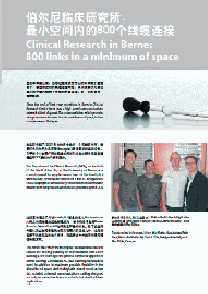 Case Study Clinical Research cn Thumb