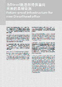 Case Study Diesel cn Thumb