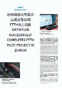 Case Study FTTH ewz cn Thumb
