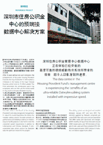 Case Study Housing Fund cn Thumb