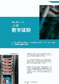 Case Study SIT cn Thumb