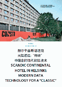 Case Study Scandic Continental cn Thumb