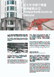 Case Study Westpac 2011 cn Thumb