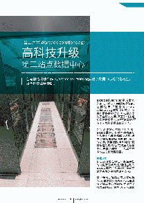 Thumb Case Study Arcade CN