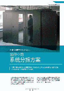 Thumb Case Study Defense Company cn