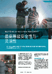 Thumb Case Study HES SO CN