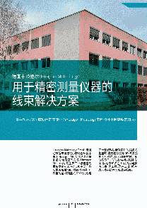 Thumb Case Study Hexagon Metrology cn