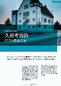 Thumb Case Study TBS cn