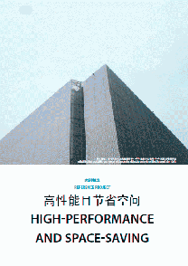 Case Study RZ Zurich cn Thumb