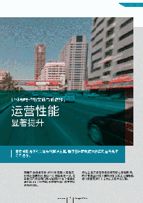 Thumb MTT Bahrain CN