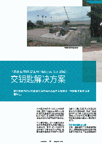 Thumb SEAX Malaysia CN